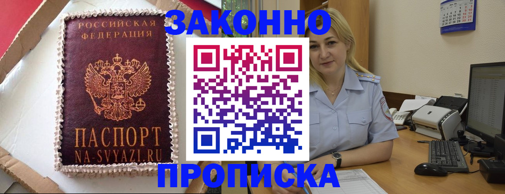 форма 3 в Дальнегорске