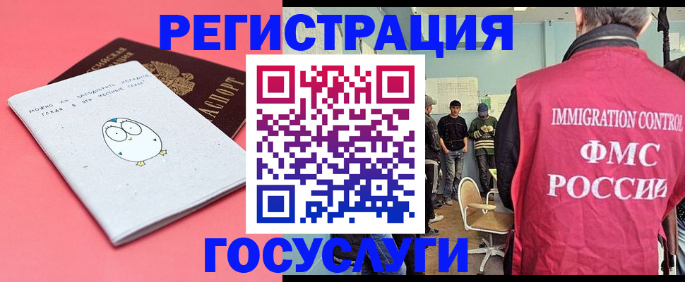 найти адрес прописки в Дальнегорске