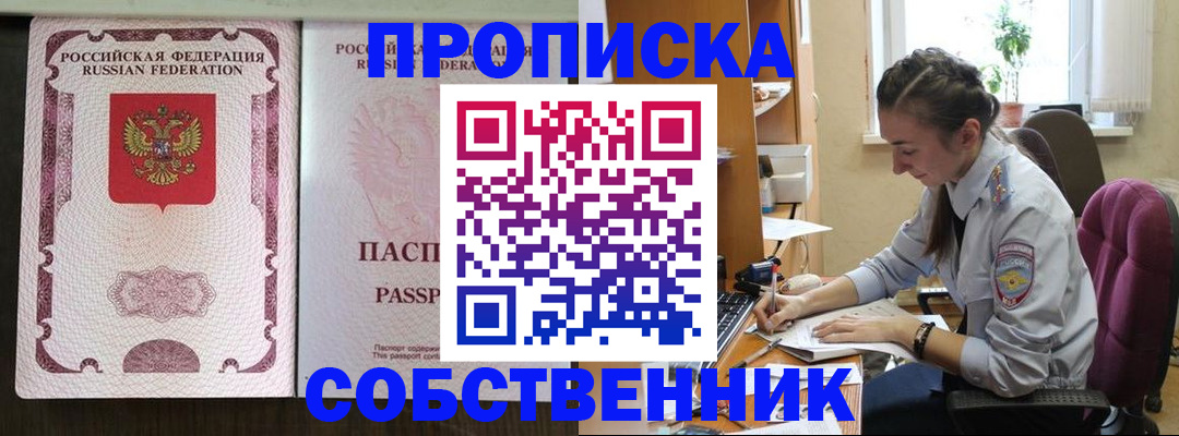 временная регистрация госуслуги в Дальнегорске